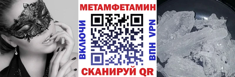 АМФЕТАМИН 98%  Малоархангельск 