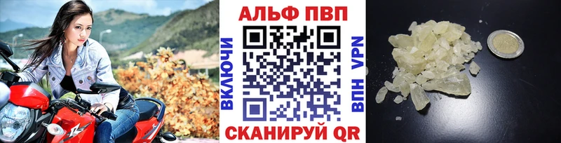 цена   Малоархангельск  APVP СК 