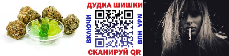 Canna-Cookies марихуана  где найти наркотики  Малоархангельск 
