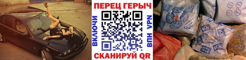 купить   Малоархангельск  Героин VHQ 