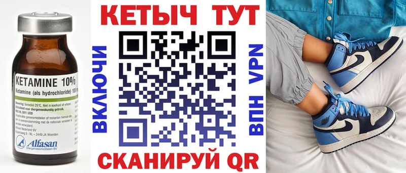 купить наркоту  Малоархангельск  КЕТАМИН ketamine 