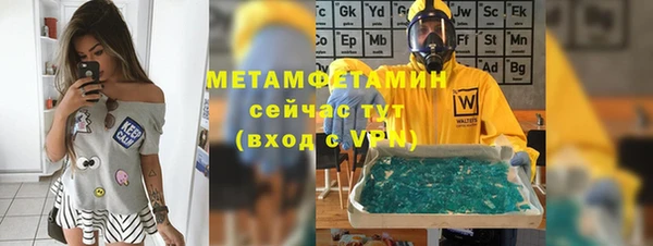 прущий лед Вяземский