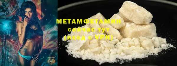 винт Шали