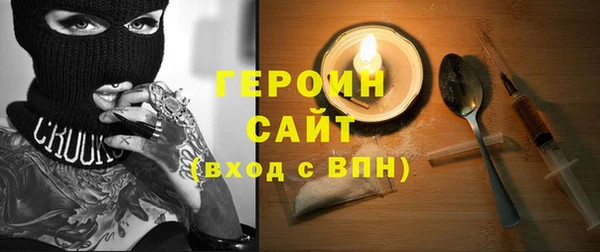 прущий лед Вяземский