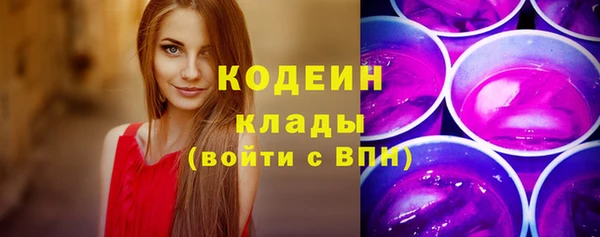 спайс Шадринск