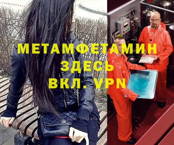таблы Мегион