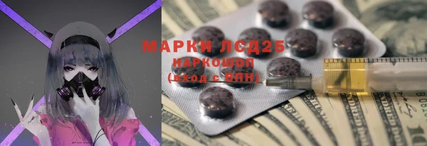 каннабис Вязьма