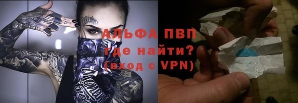 каннабис Вязьма