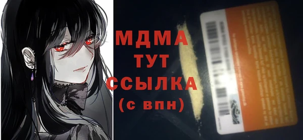 винт Шали