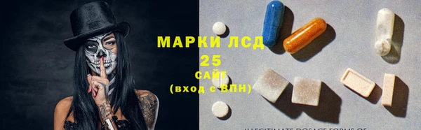 твердый Медногорск