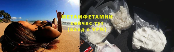 таблы Мегион