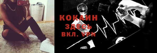 каннабис Вязьма
