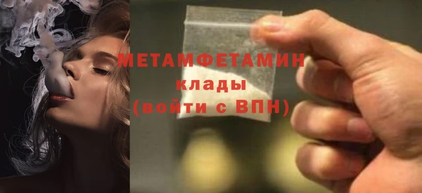 твердый Медногорск