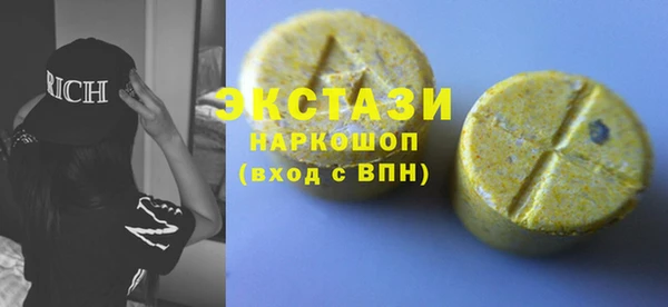 ПСИЛОЦИБИНОВЫЕ ГРИБЫ Шарыпово