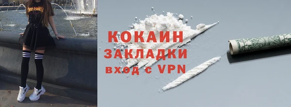 тгк Вязники