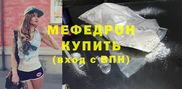 каннабис Вязьма