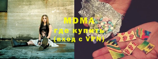 каннабис Вязьма