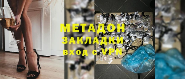 прущий лед Вяземский