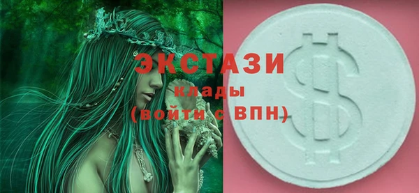 твердый Медногорск