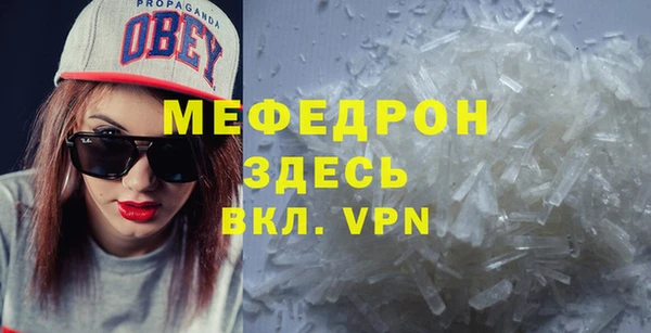 прущий лед Вяземский