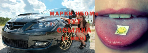 тгк Вязники
