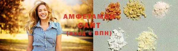 спайс Шадринск