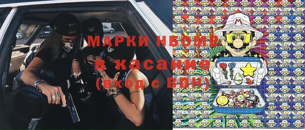 каннабис Вязьма