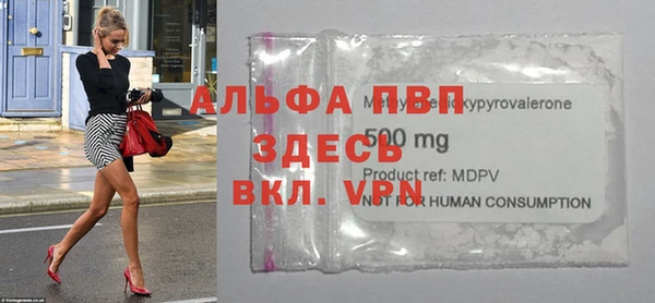 тгк Вязники