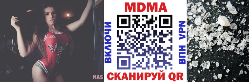 MDMA кристаллы mega ONION Малоархангельск