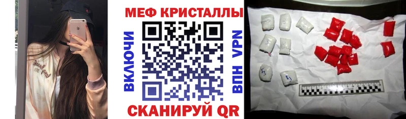 Мефедрон 4 MMC  Малоархангельск 