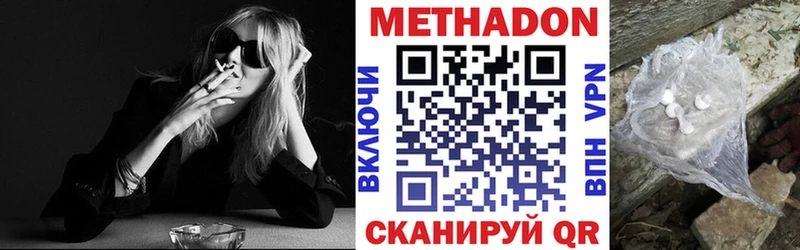 kraken ТОР  даркнет сайт  Малоархангельск  МЕТАДОН кристалл 
