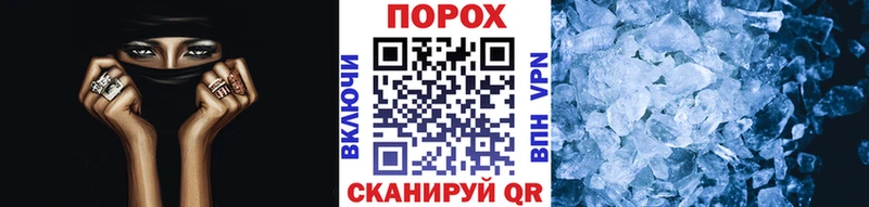 shop формула  купить закладку  Малоархангельск  Метамфетамин мет 