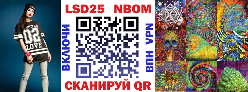 Марки N-bome 1500мкг  Малоархангельск 