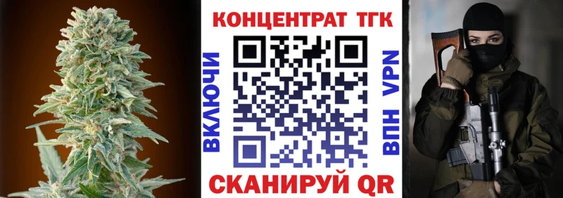кракен tor Малоархангельск Дистиллят ТГК гашишное масло